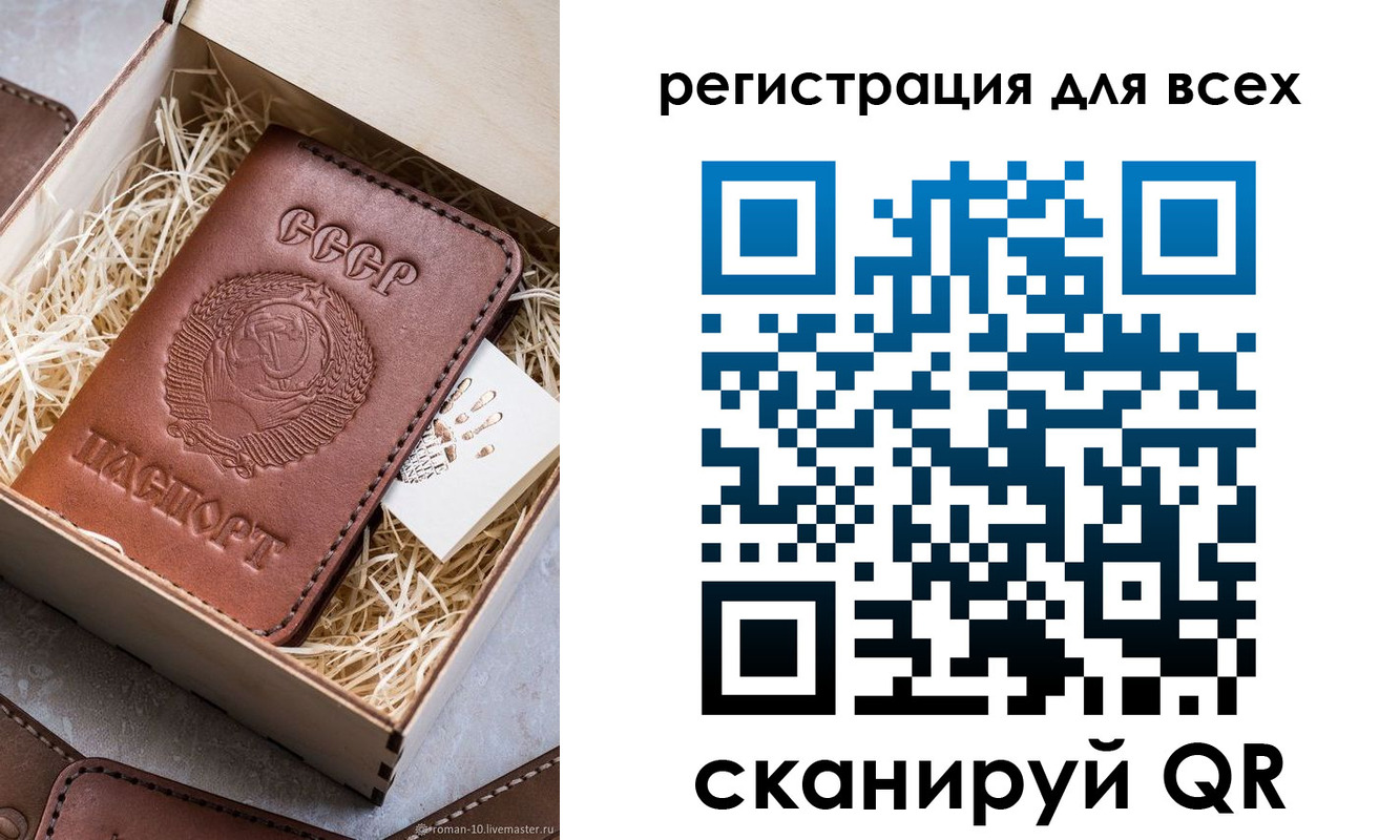 временная регистрация поиск в Приволжске